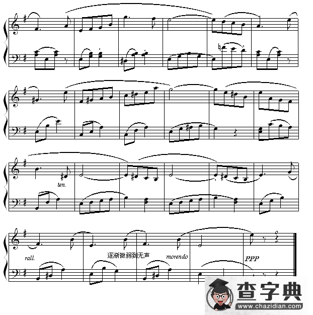 罗曼史钢琴谱