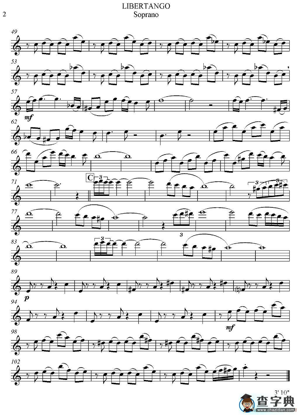 LIBERTANGO（探戈灵魂）（四重奏之高音萨克斯分谱）萨克斯谱