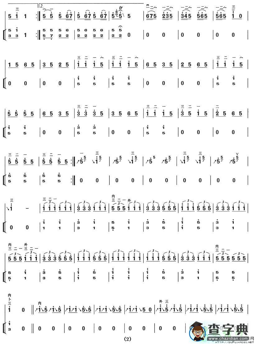 空山鸟语二胡曲谱