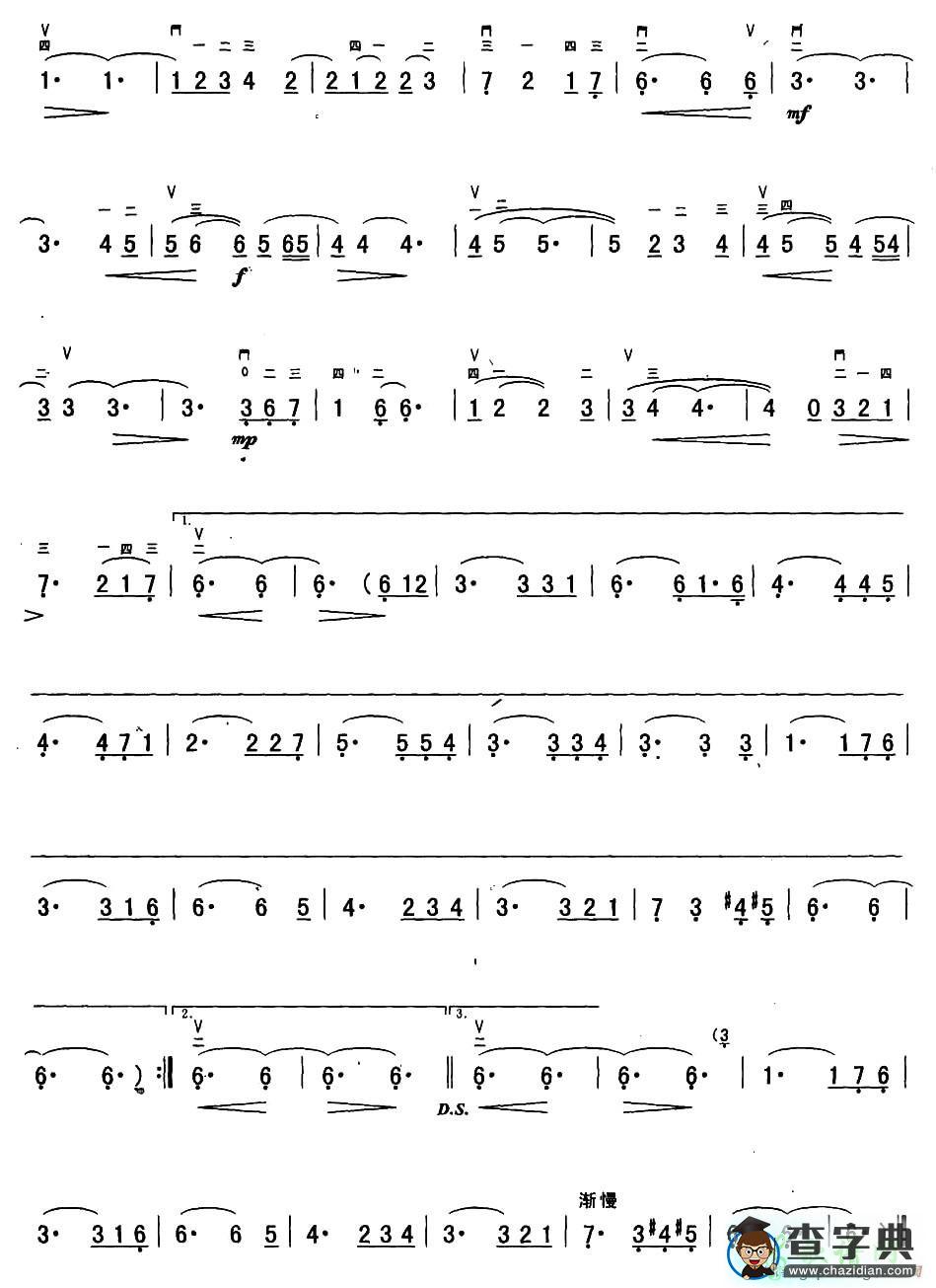 冬之恋情二胡曲谱