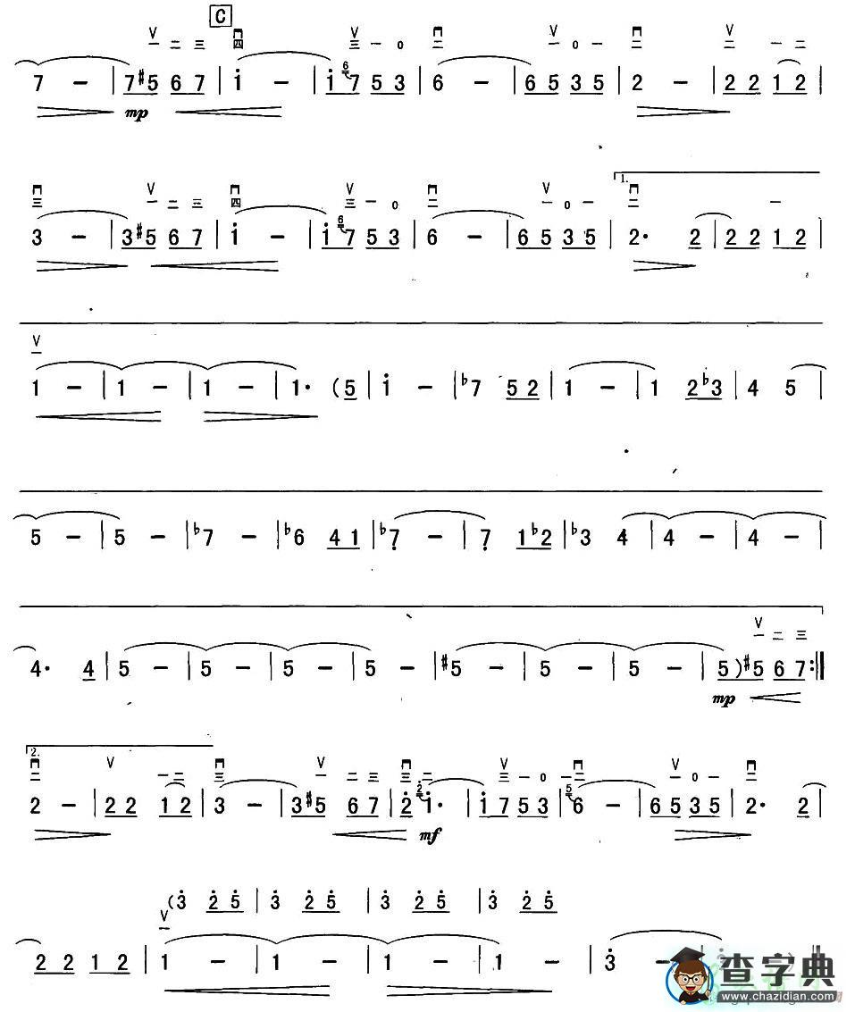 九月的故事二胡曲谱