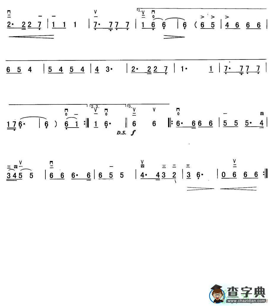 伴你走天涯二胡曲谱