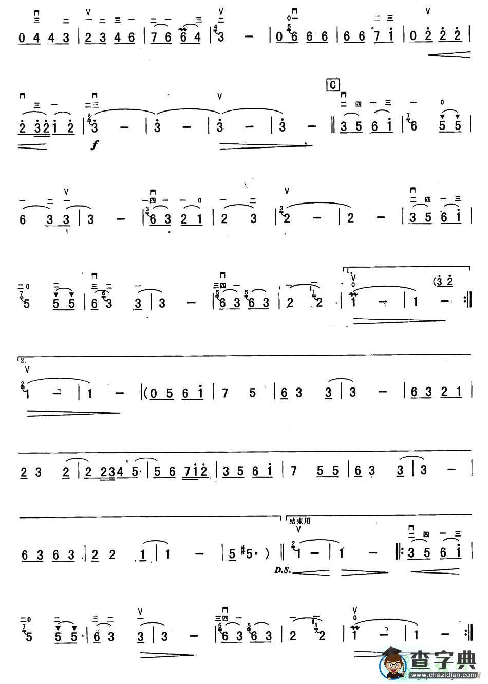 四个愿望二胡曲谱