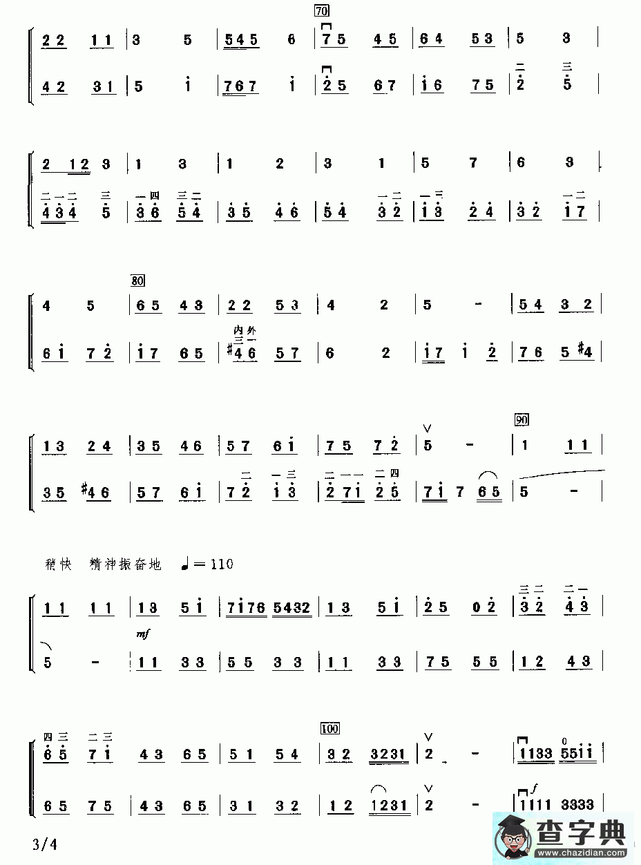 巴赫印象二胡曲谱