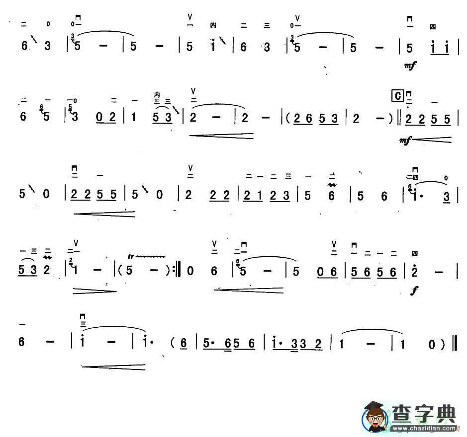 小媳妇回娘家二胡曲谱
