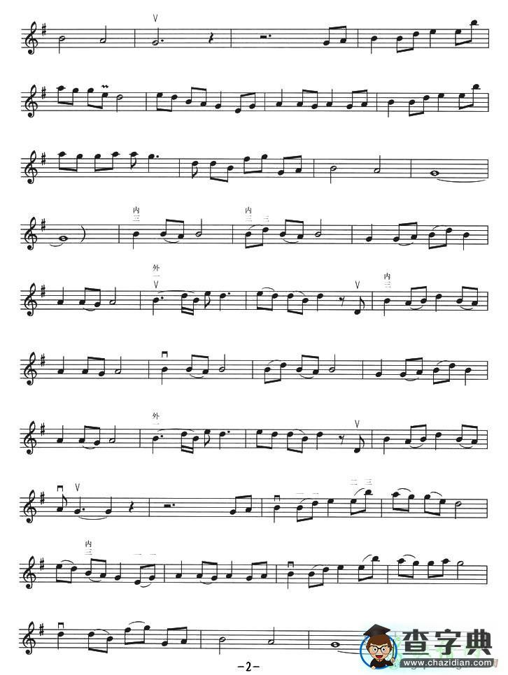 菊花台二胡曲谱