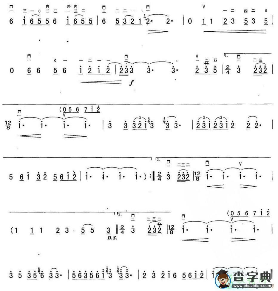 阵阵春风柔二胡曲谱