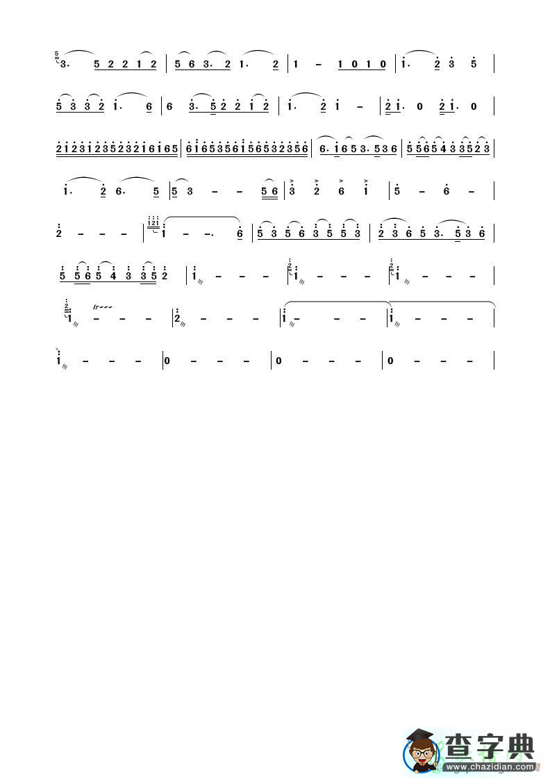 啸歌人生二胡曲谱
