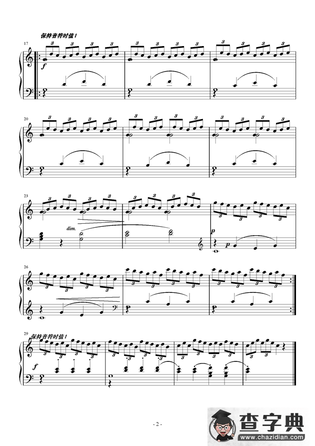 车尔尼849第一条（Op.849 No.1 ）钢琴谱