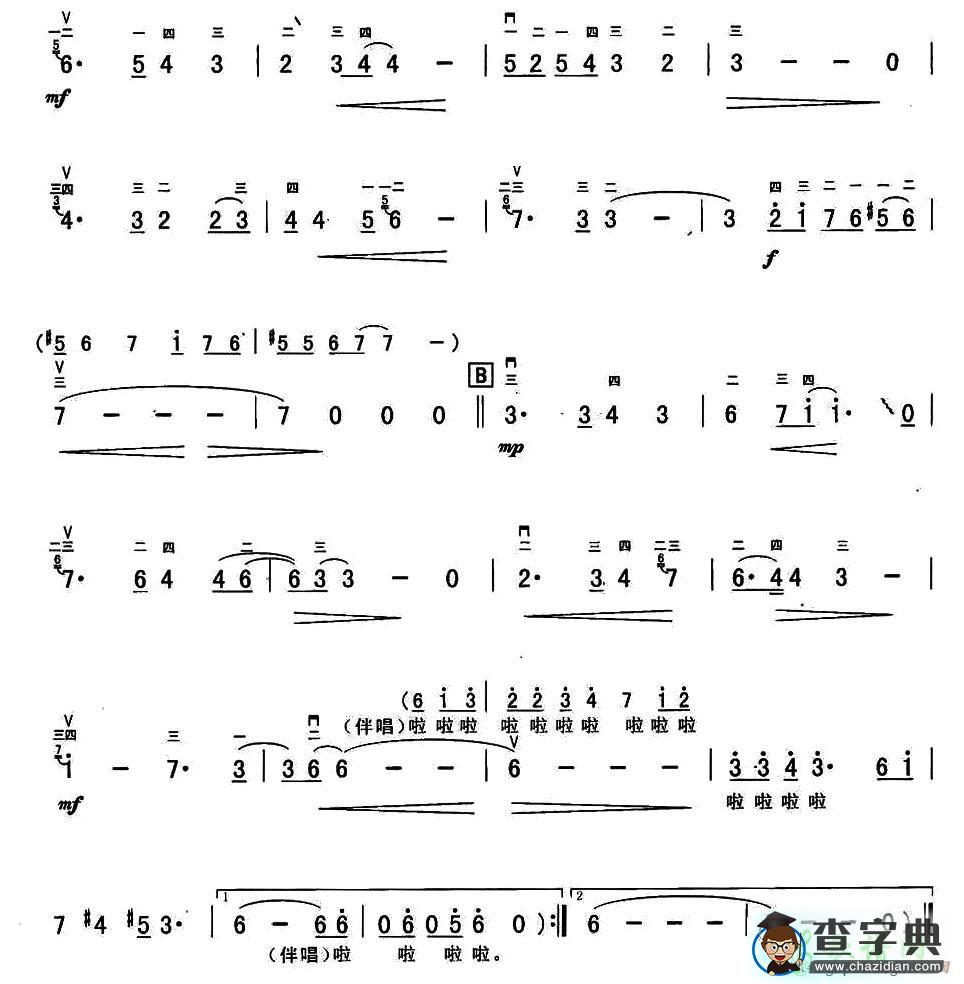 谢谢你常记得我二胡曲谱