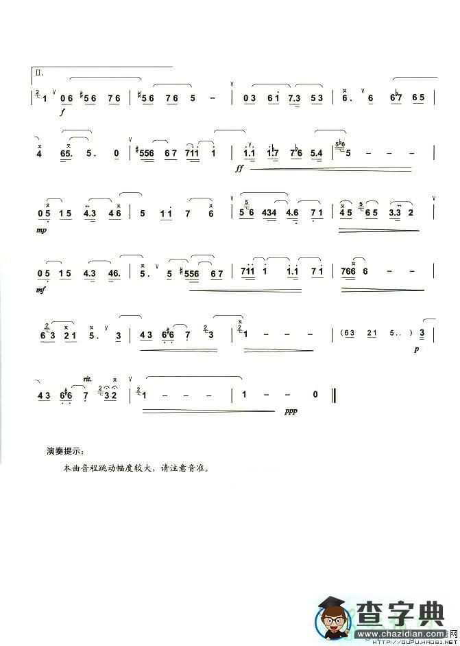 我相信笛子谱