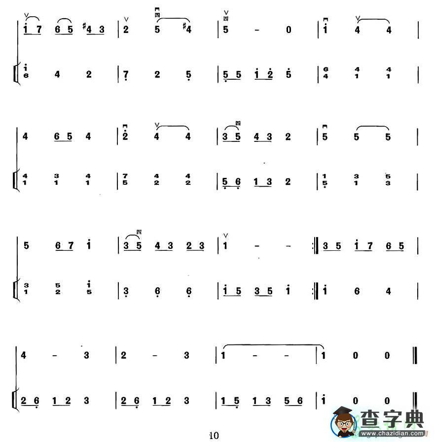 D大调小步舞曲二胡曲谱