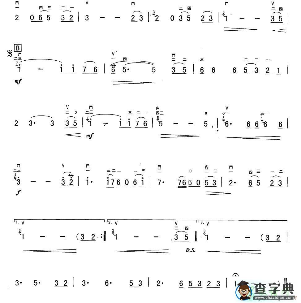 我像爱花儿一样二胡曲谱