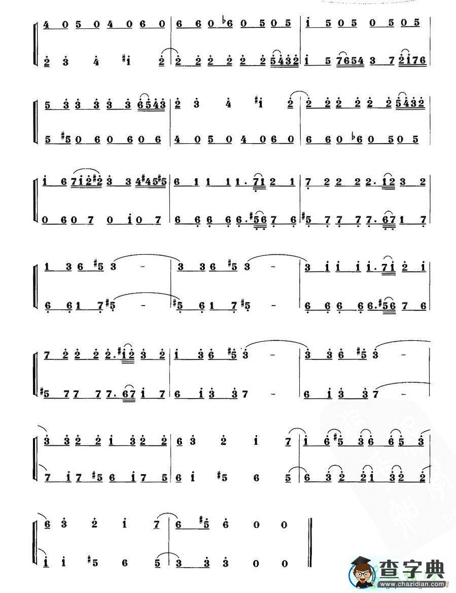 小天鹅舞曲笛子谱