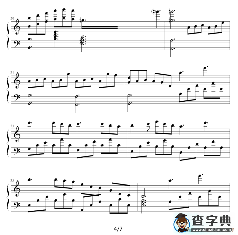 边走边爱钢琴谱
