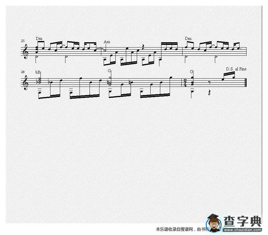 下辈子如果我还记得你(吉他独奏谱）吉他谱