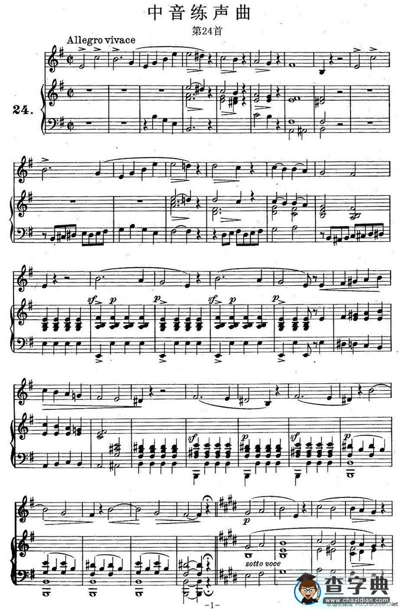 J·孔空中声部练习曲