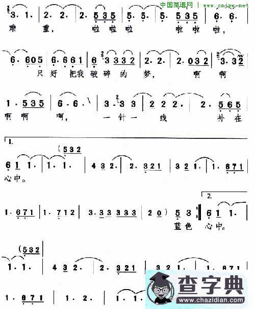 梦（1）