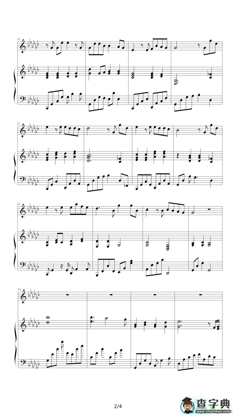 歌曲简谱：都是你（钢琴伴奏谱、欣仔制谱版）