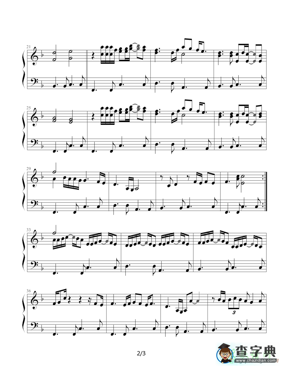 歌曲简谱：光辉岁月(钢琴谱)