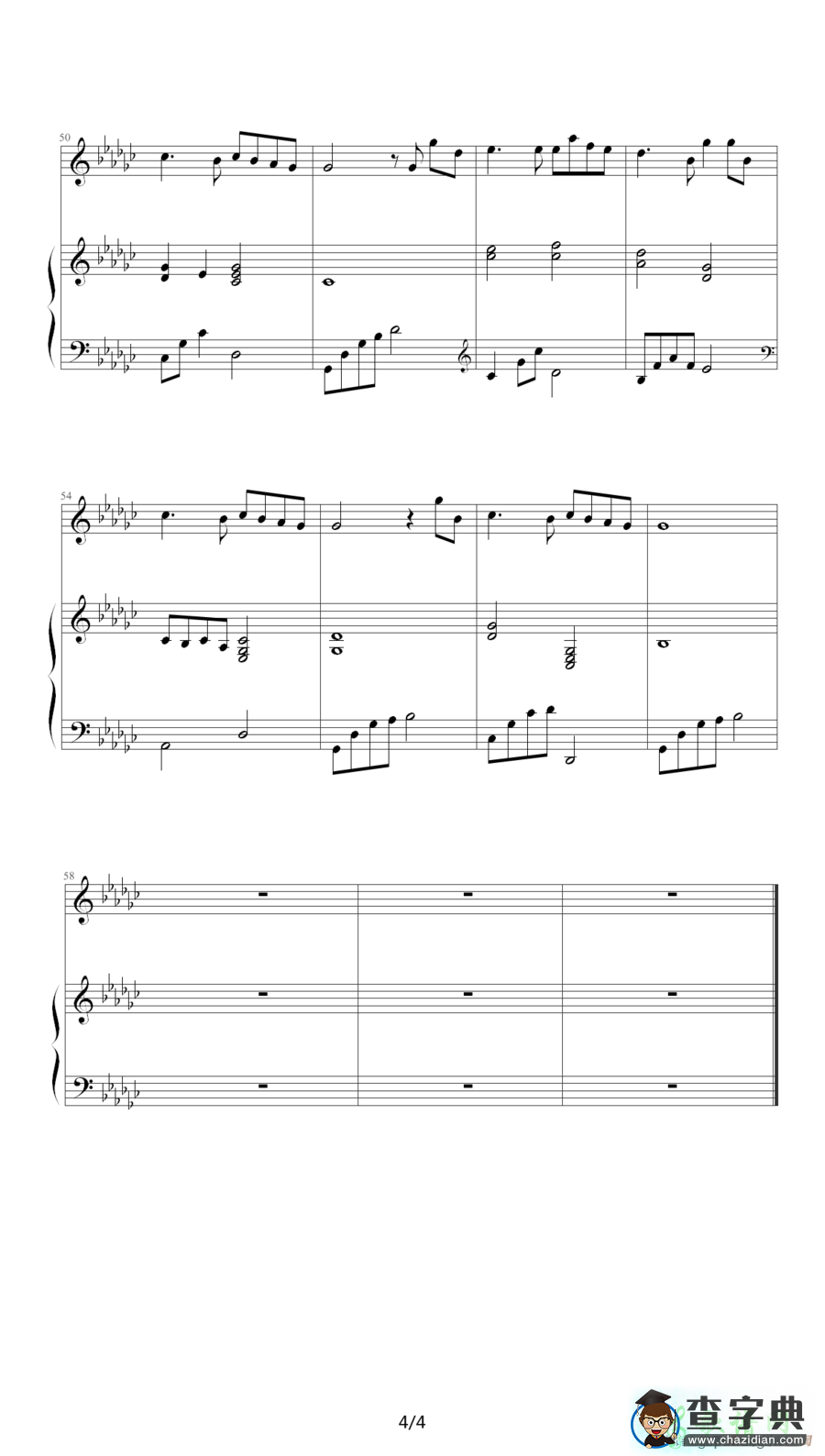 歌曲简谱：都是你（钢琴伴奏谱、欣仔制谱版）