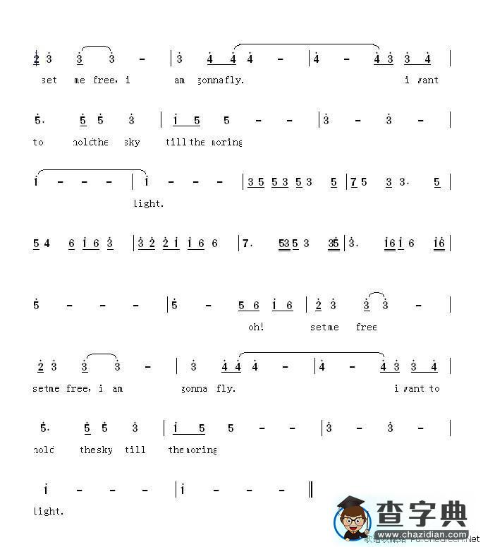 狂想