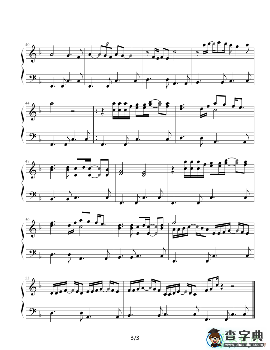 歌曲简谱：光辉岁月(钢琴谱)