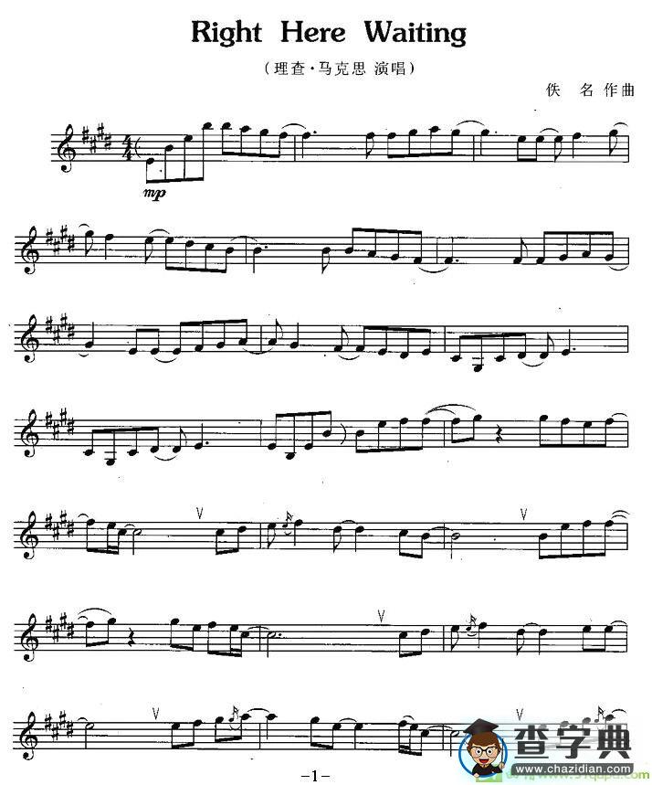 right here waiting萨克斯谱