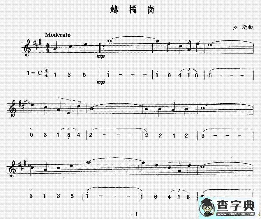 越橘岗萨克斯谱