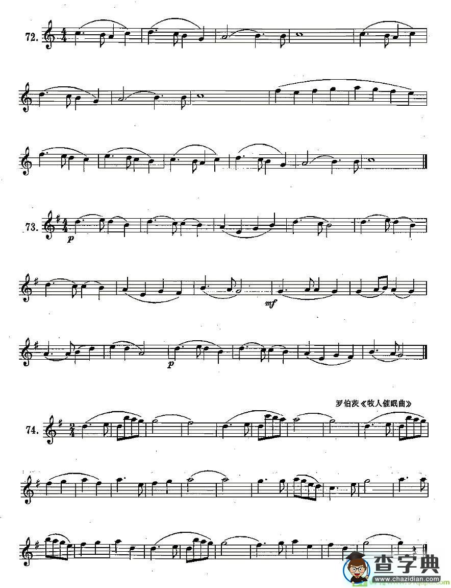 练习曲合集：11、四分附点音符练习萨克斯谱(王清泉作曲)