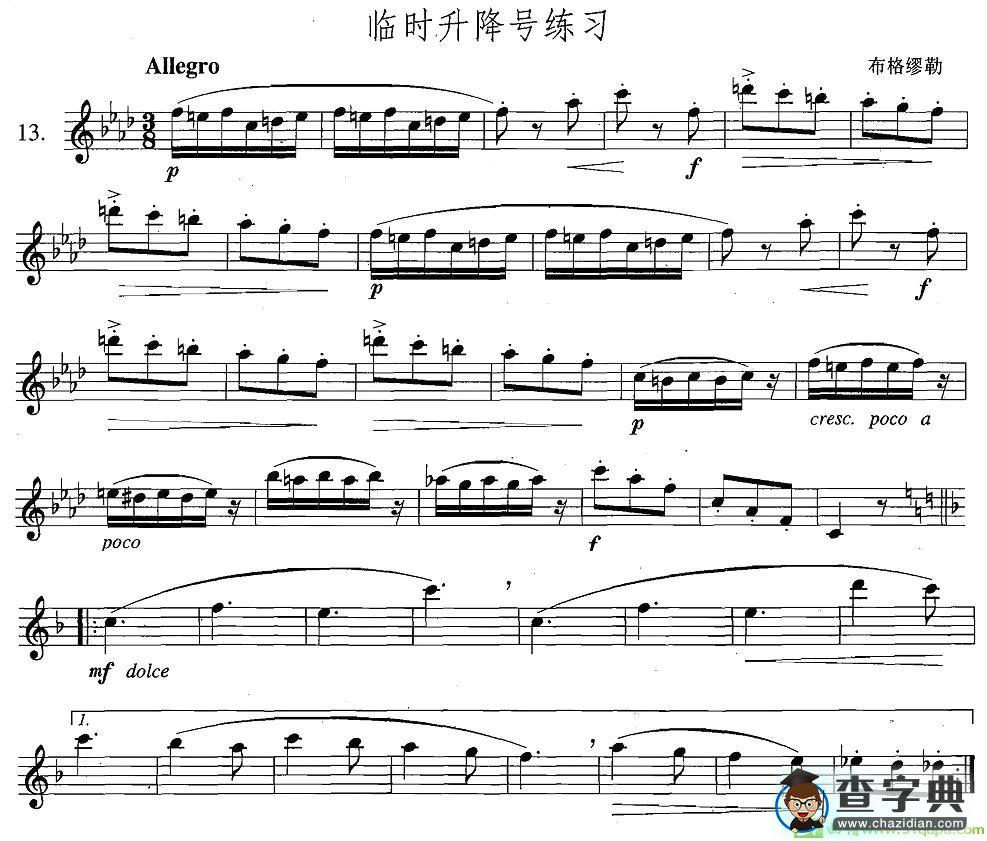 萨克斯练习曲合集临时升降号练习萨克斯谱(布格缪勒作曲)