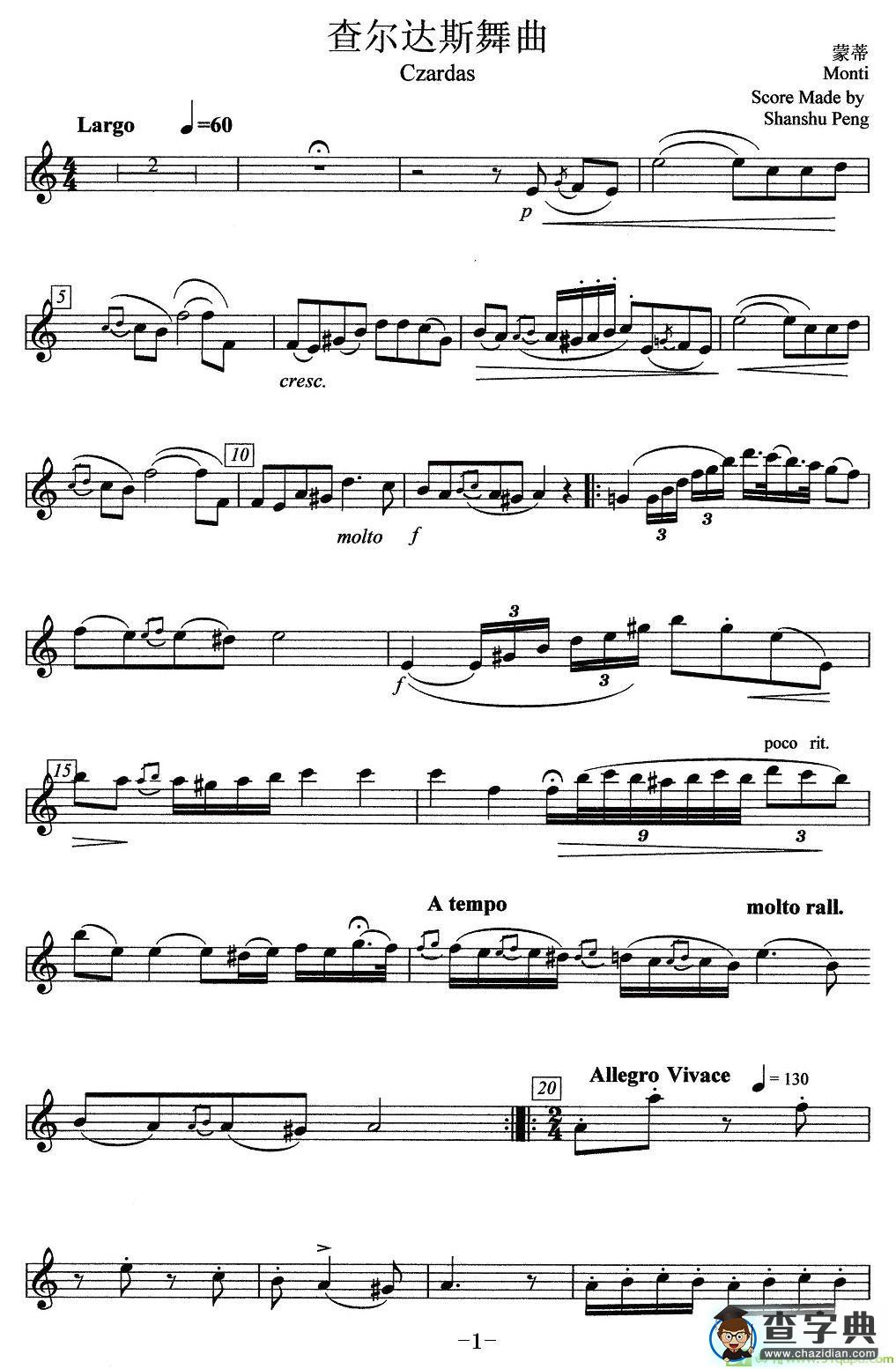 查尔达斯舞曲萨克斯谱(蒙蒂作曲)