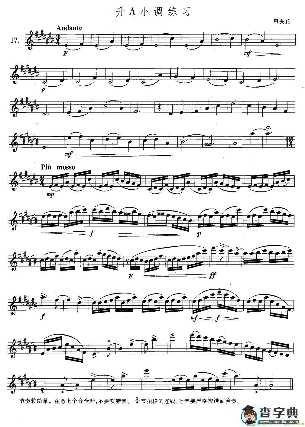 萨克斯练习曲合集升A大调练习萨克斯谱(里夫丘作曲)
