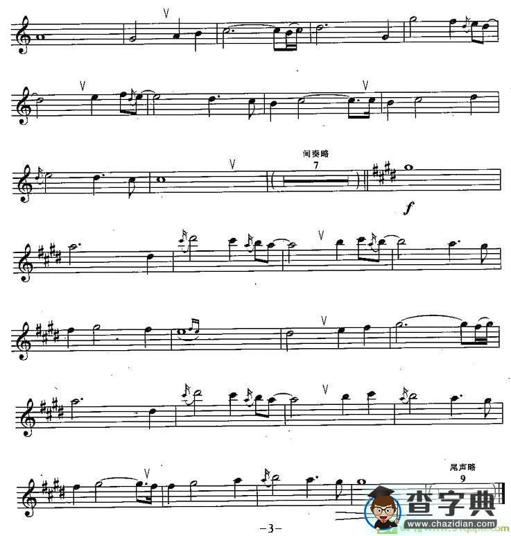 my heart will go on萨克斯谱