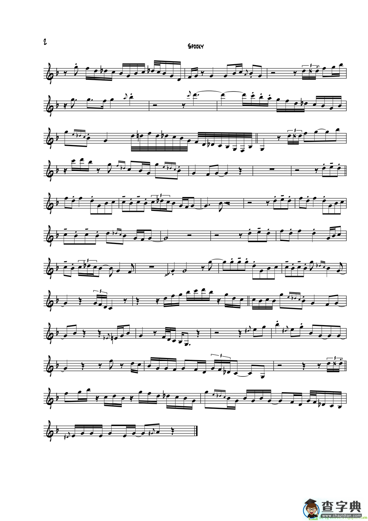 Spooky（次中音萨克斯）萨克斯谱