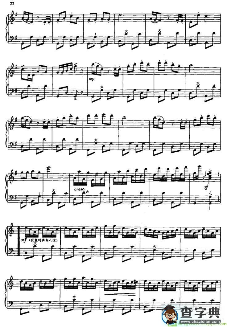 小手风琴手手风琴谱(李未明作曲)