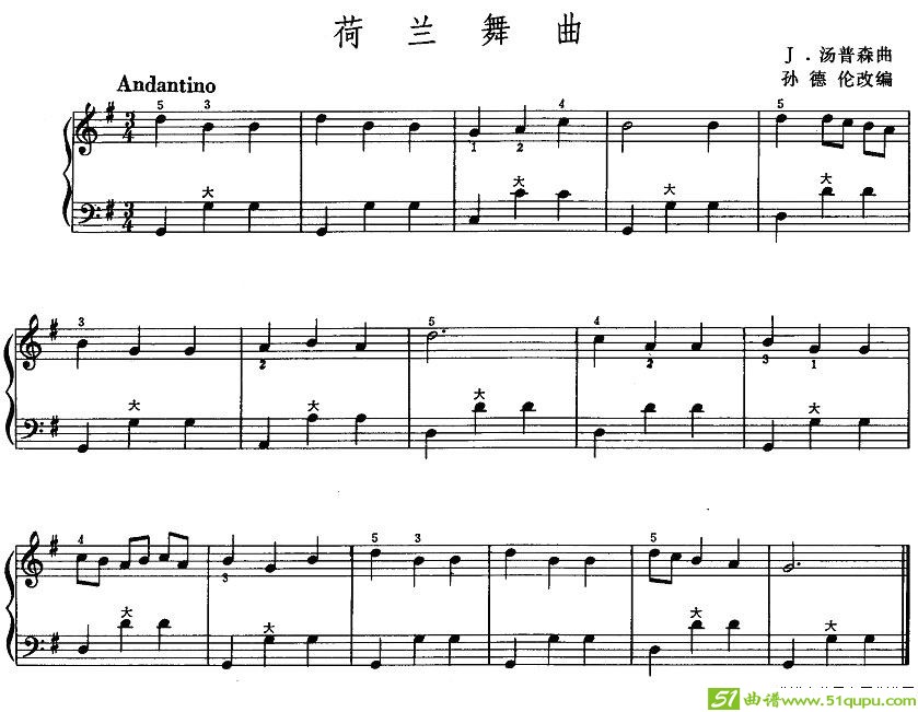 荷兰舞曲手风琴谱