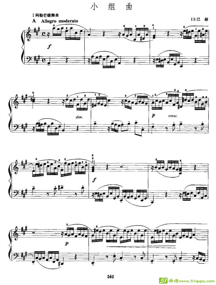 小组曲手风琴谱(J·S·巴赫作曲)