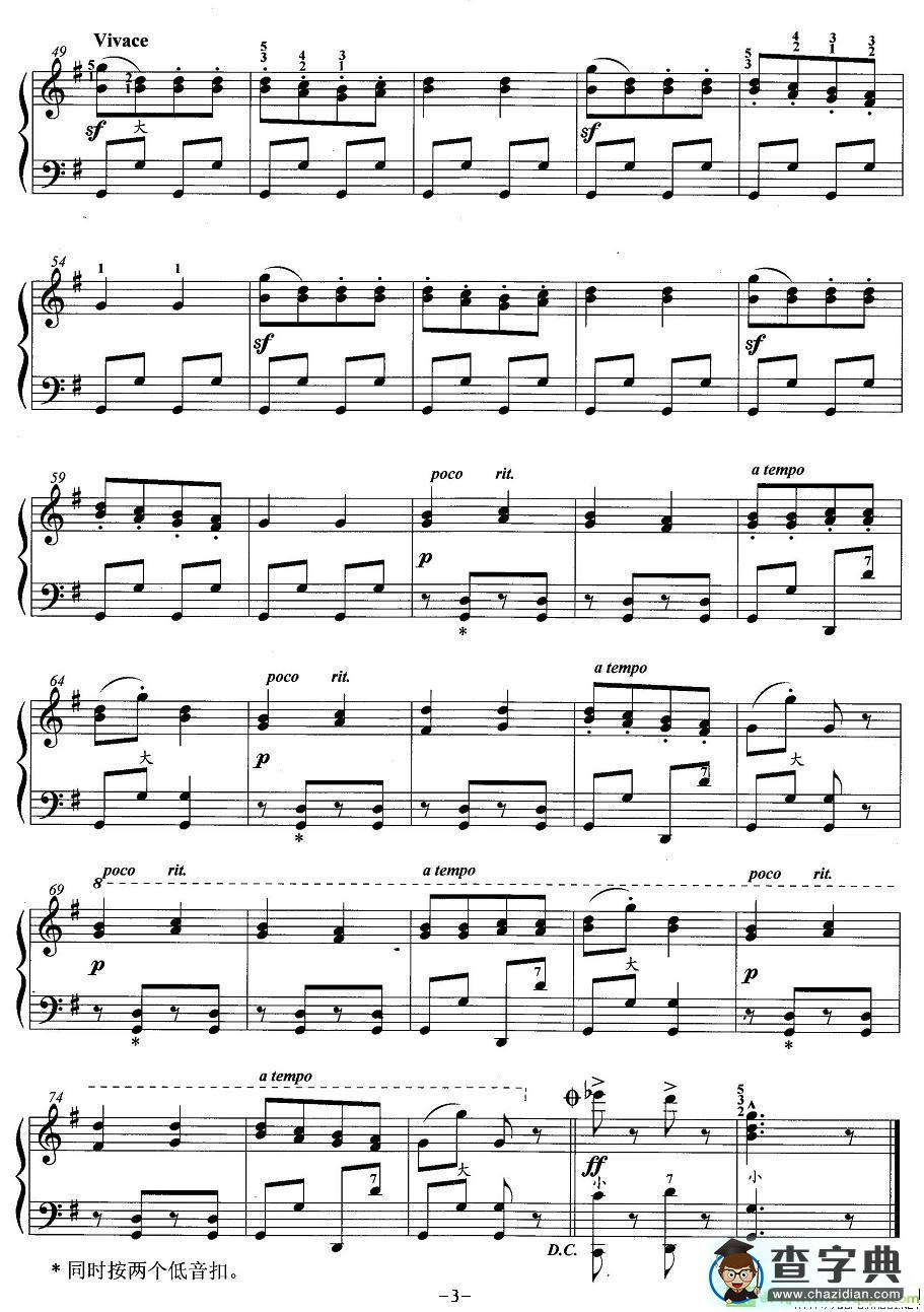 手风琴考级第四级：4、乐曲手风琴谱