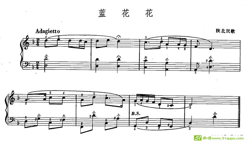 蓝花花手风琴谱