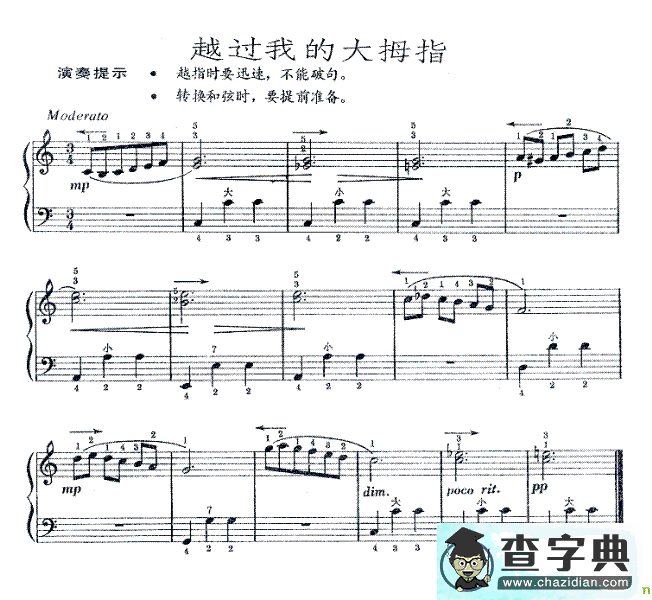 越过我的大拇指手风琴谱