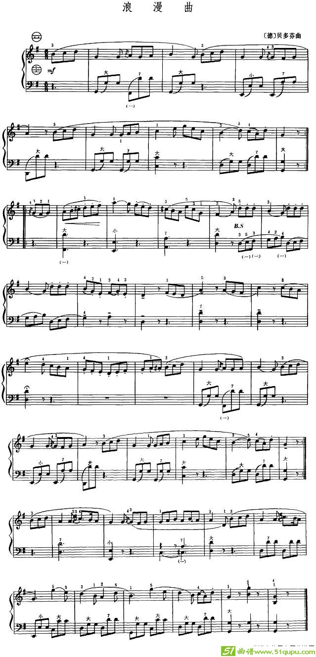 浪漫曲手风琴谱([德]作曲)