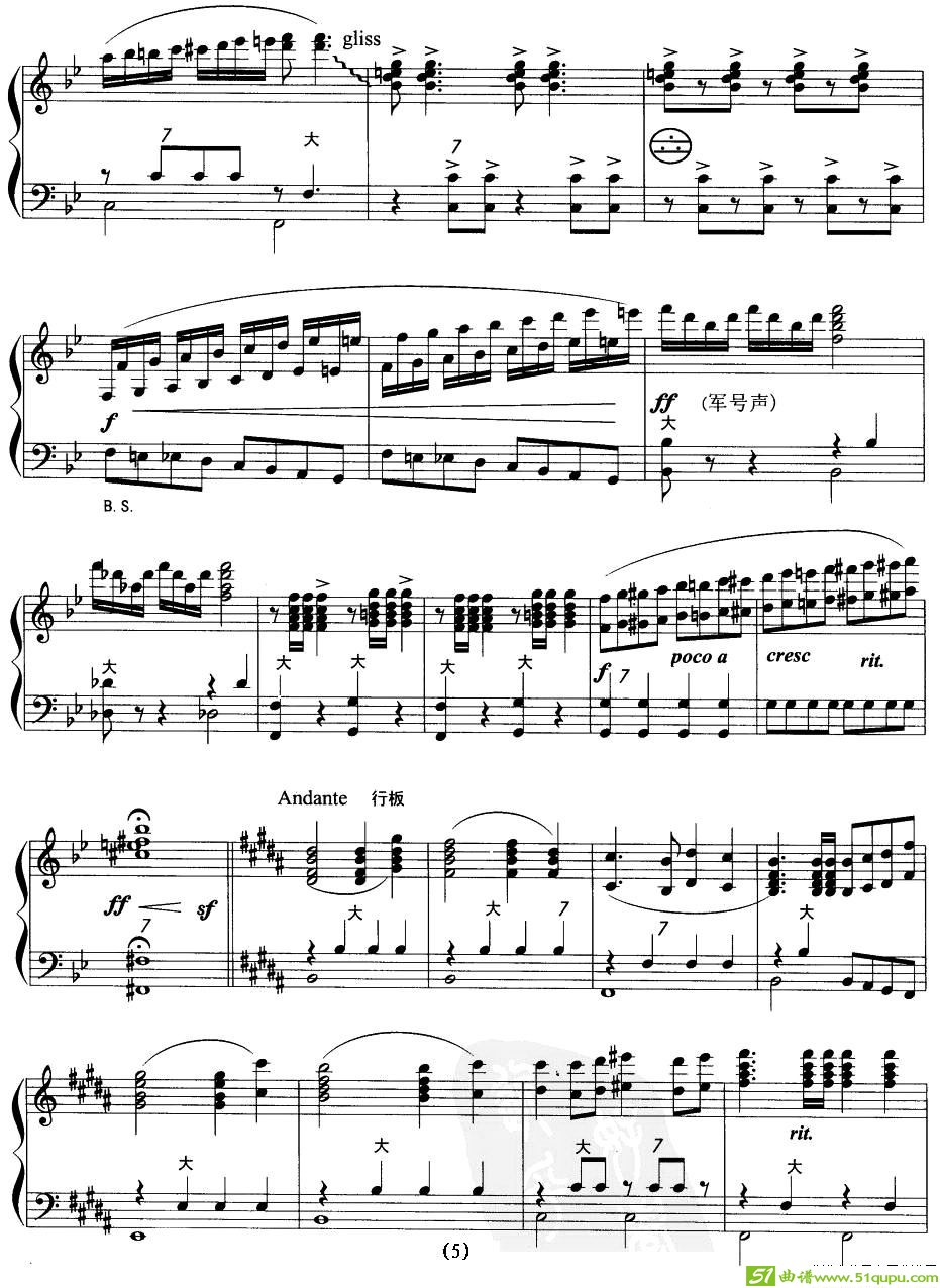 弹起我心爱的土琵琶手风琴谱(郭伟湘作曲)