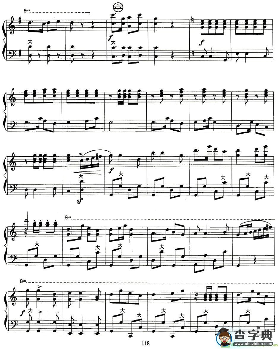 白毛女组曲手风琴谱(储望华改编作曲)