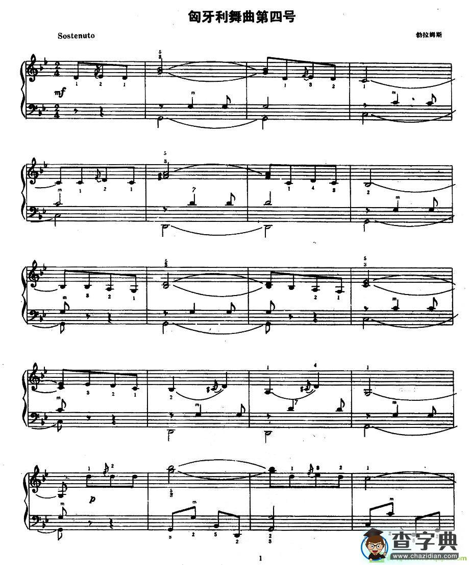 匈牙利舞曲第四号手风琴谱(勃拉姆斯作曲)