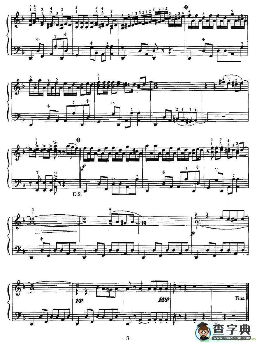 送我一支玫瑰花手风琴谱(凌志权作曲)