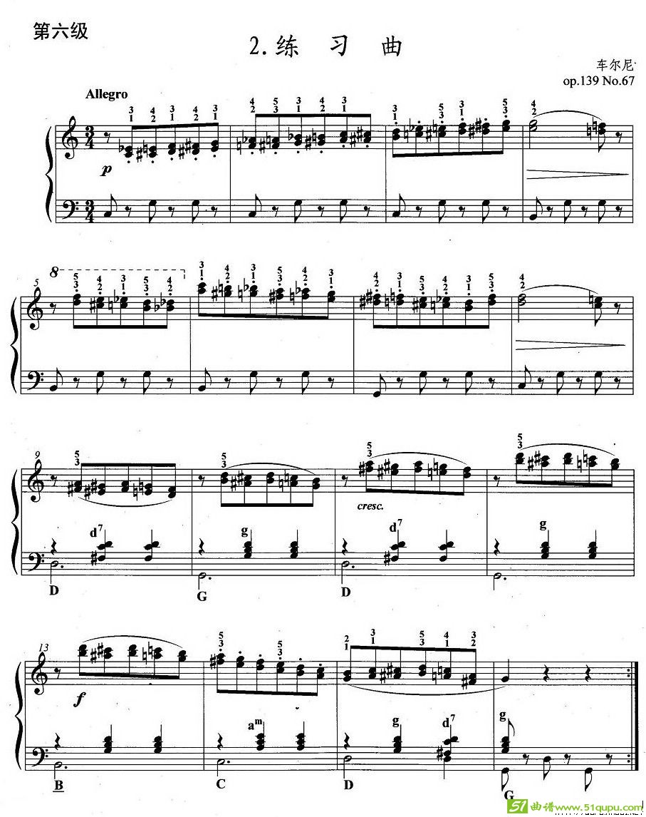 手风琴考级第六级：2、练习曲手风琴谱