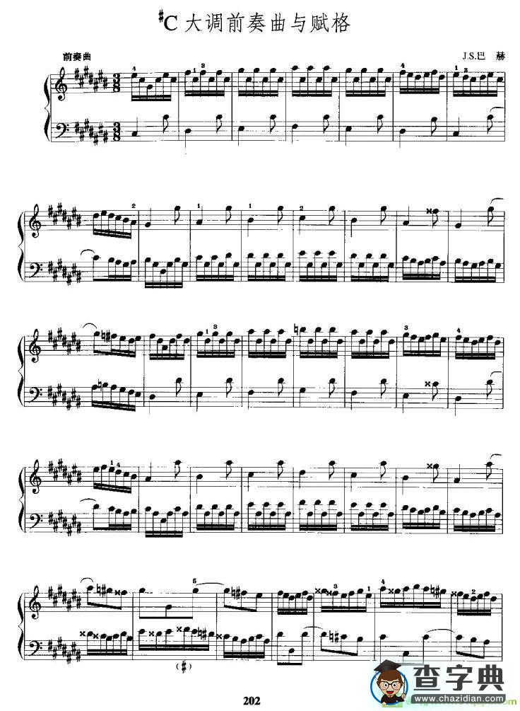 升C大调前奏曲手风琴谱(J·S·巴赫作曲)