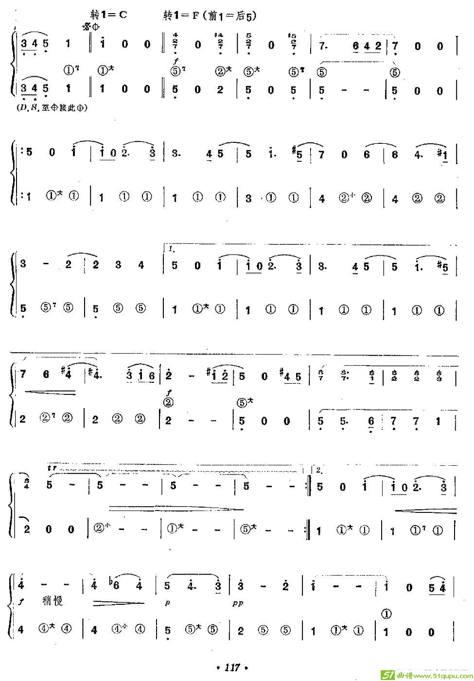 春之声手风琴谱([奥]约翰·施特劳斯作曲)
