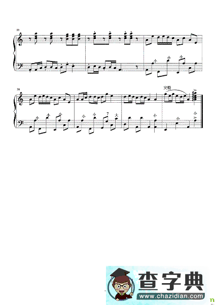 瑶族舞曲手风琴谱(涛涛改编作曲)